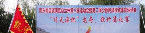 麻江下司民族中学