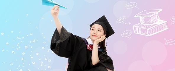 招生对象