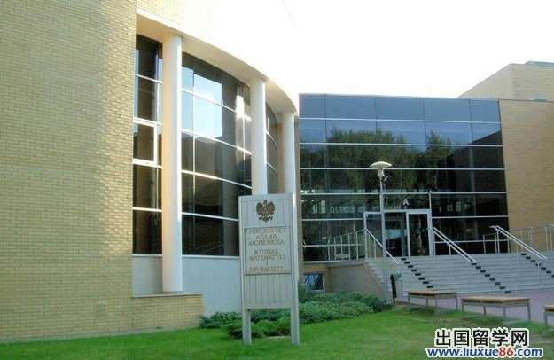 弗罗茨瓦夫理工大学