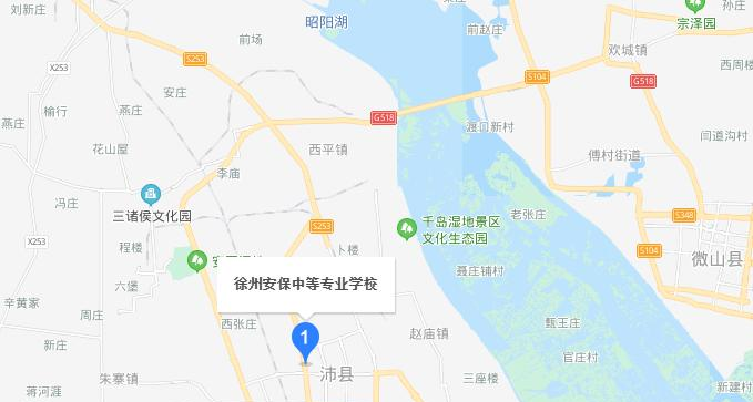 徐州安保中等专业学校