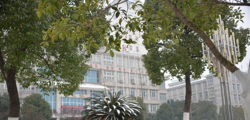 长江工程职业技术学院单招报名条件