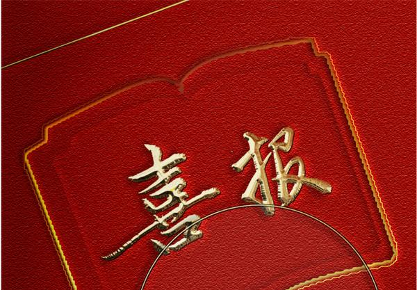 长沙现代商贸中等职业学校