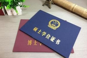 上海财经大学在职研究生