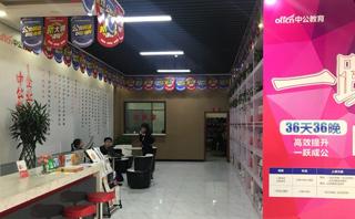 中公建设工程培训