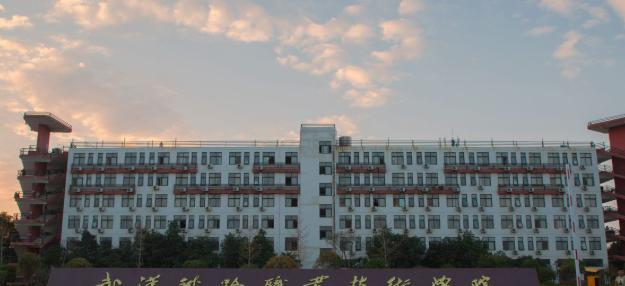 武汉铁路职业技术学院5