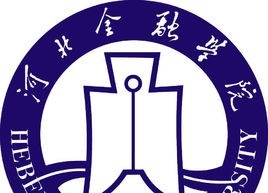 河北金融学院有哪些专业？