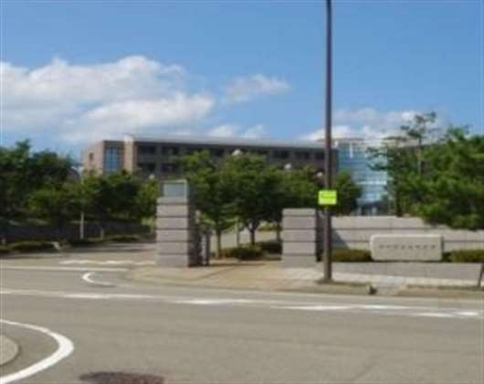 富山县立大学