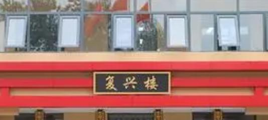 石家庄华唐艺术职业高中