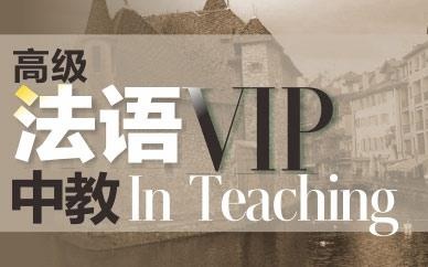 阿拉伯语基础班
