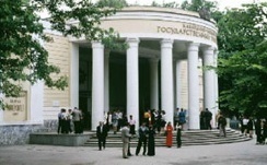 卡巴尔达-巴尔卡尔国立大学