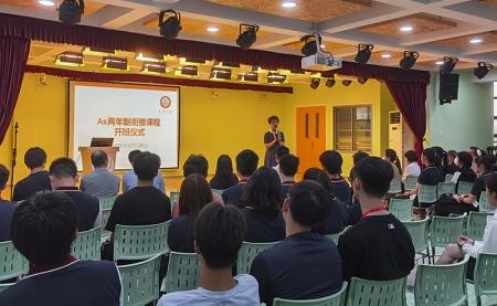 光华剑桥As两年制新生开启学习新阶段.jpg