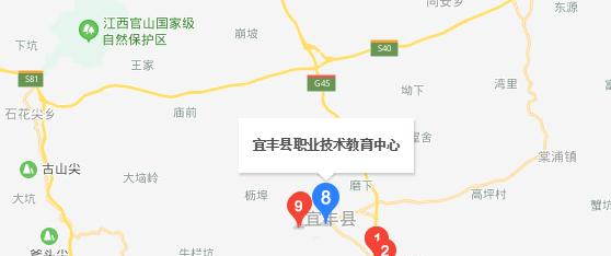 宜丰中等专业学校
