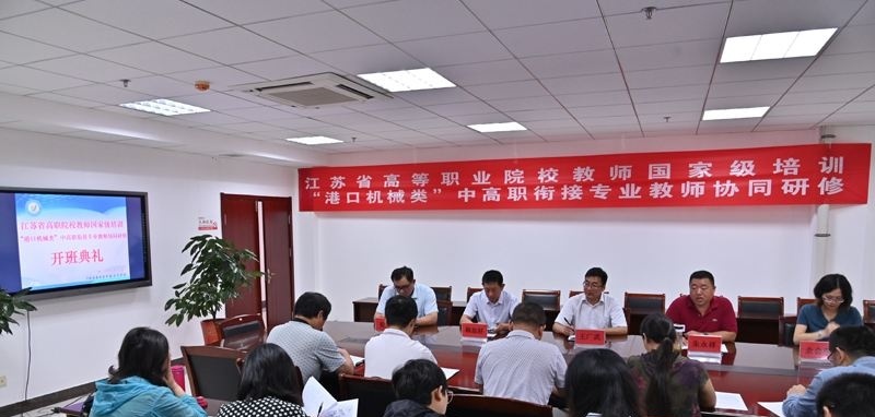 连云港中等专业学校