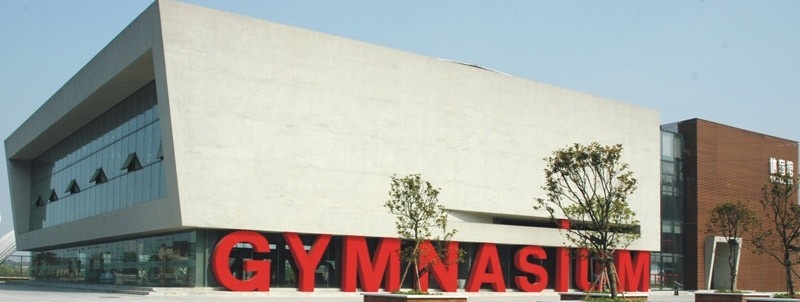 湖南工艺美术职业学院单招报名时间