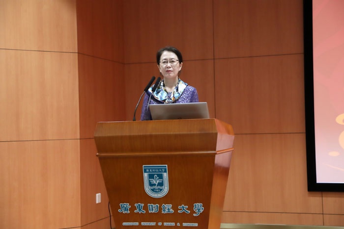 广东财经大学国际学院