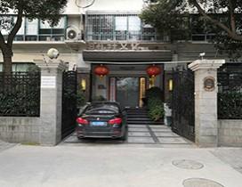 上海环球礼仪商学院