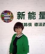高老师