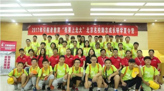 截图20170915112246