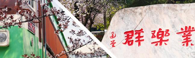 贵阳职业技术学院中专部2022年报名条件、招生要求、招生对象