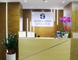 深圳泓智国际教育