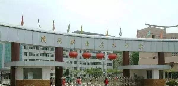 陕西交通职业技术学院单招报名时间