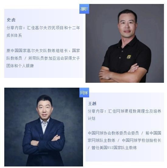 汇佳