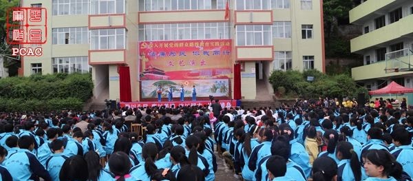 平昌县成人中等专业学校