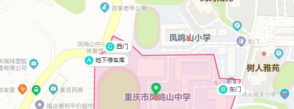 地截图_20201029095643