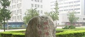 2022 河北医科大学全国排名（河北医科大学历年全国排名）-2023年参考