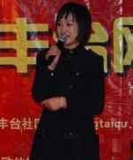 汪淼