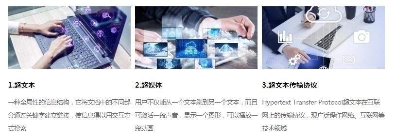 什么是web前端课程