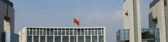 黄山职业技术学院2021年招生简章