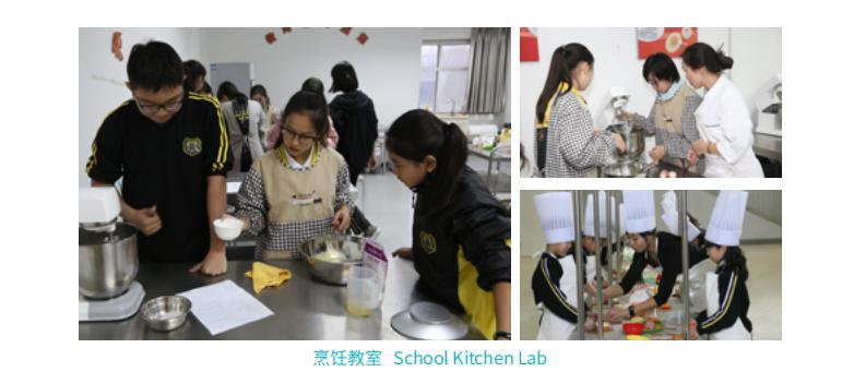 北京市私立汇佳学校