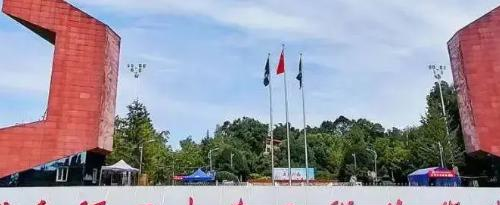 2022成都理工大学工程技术学院多少钱(一年学费)-2023参考