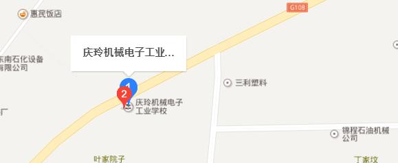 德阳庆玲机械电子工业学校