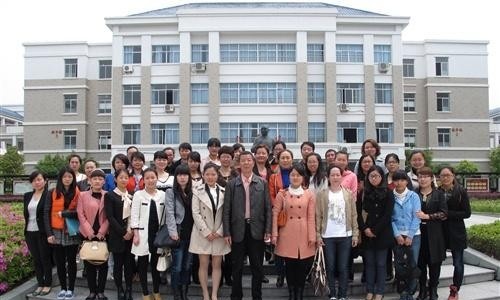 沐川县职业中学校