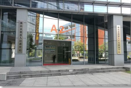 高档大气的培训中心图片