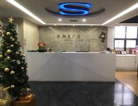 南京金阳光出国 