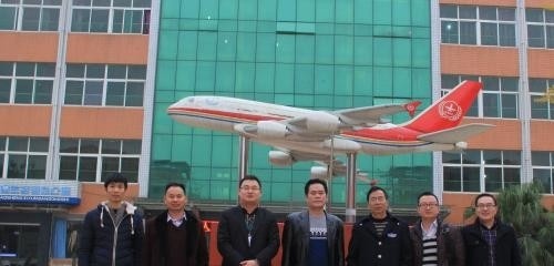 成都东星航空旅游专修学院五年制大专网站