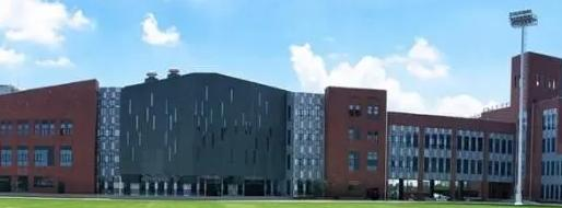 上海德闳学校初中部