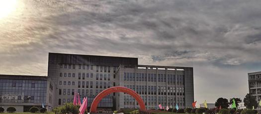 徽商职业学院2020年报名条件、招生要求、招生对象