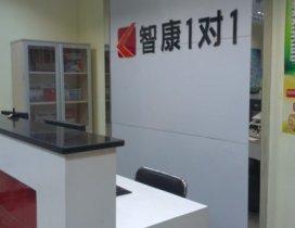 武汉王牌中小学