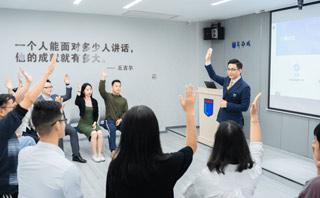 衡阳新励成口才培训