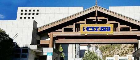 截图_20211116125444