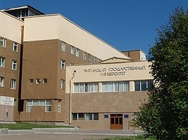 赤塔国立大学