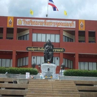 朱拉中高皇家军事学院