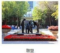 天津耀华嘉诚国际部