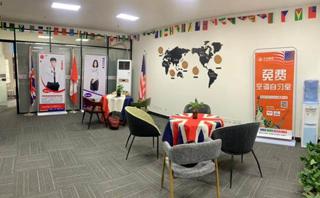 郑州大洋雅思培训