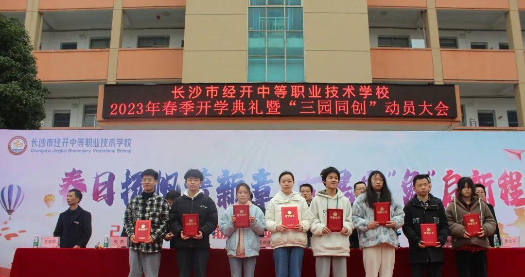 宁乡经开区科技工业学校