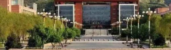 河北民族师范学院